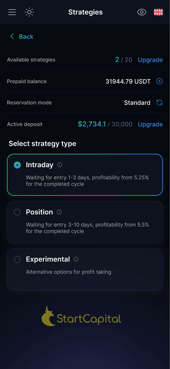 Mobile Trading Platform Screenshot 1